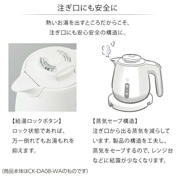 象印 電気ケトル 1.0L カップ1杯約60秒 ハイパワー1300W 象印 電気ケトル 1.0L カップ1杯約60秒 ハイパワー1300W