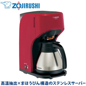 y񂵂񉄒ۏؑIׂ܂zۈ ZOJIRUSHI R[q[[J[  bh EC-KV50-RA 675mL R[q[Jbv5t XeXT[o[ ܂قт\ 