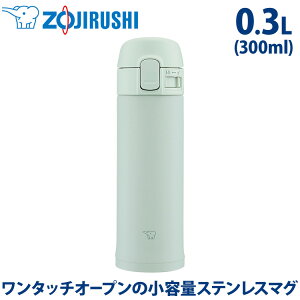 yMtgΉzۈ ZOJIRUSHI XeX}O TUFF ^b`^Cv 0.3L 300ml SM-PD30-GM Z[WO[ ۗۉ R[q[ }O{g  }O  킢 ^ XeX^2d