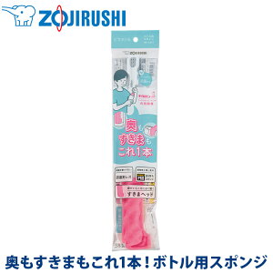 ۈ ZOJIRUSHI sJ{gV[Y {gpX|W MB-AA01-J MBAA01 }O{g  }O 
