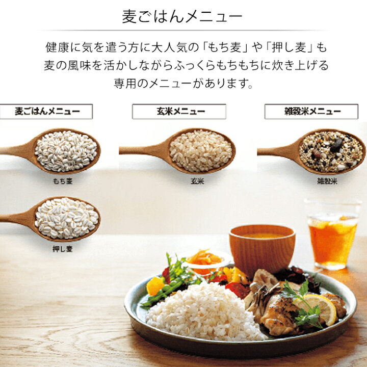 楽天市場】象印 ZOJIRUSHI 圧力IH炊飯ジャー 極め炊き 3合 NP-RN05-WA 