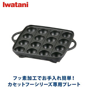 Iwatani C^j Ăv[g CB-A-TKP JZbgpv[g JZbgt[ 
