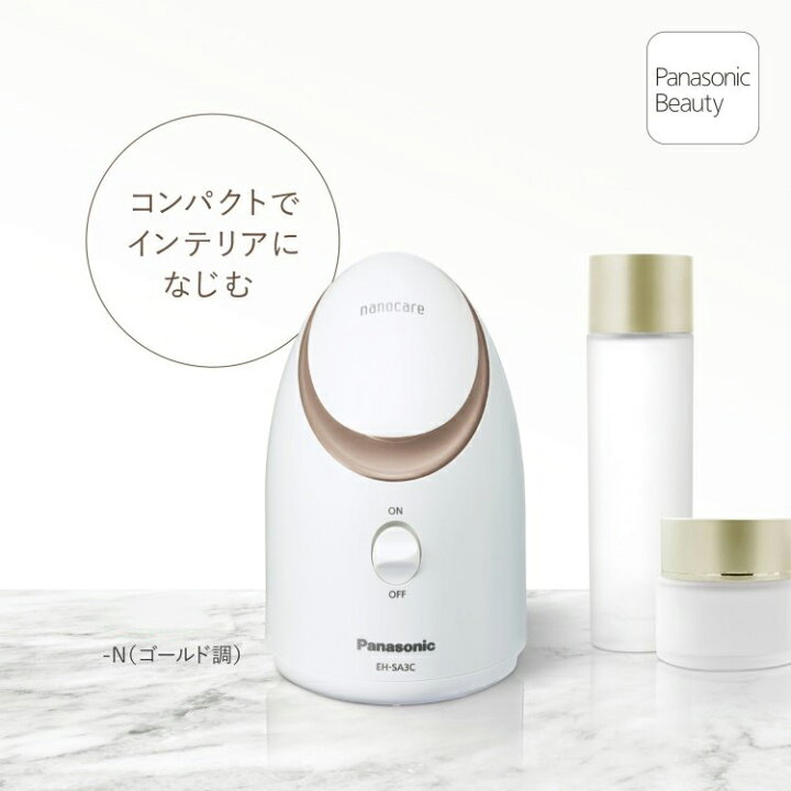 楽天市場】【ギフト対応】☆あす楽対応☆Panasonic（パナソニック  