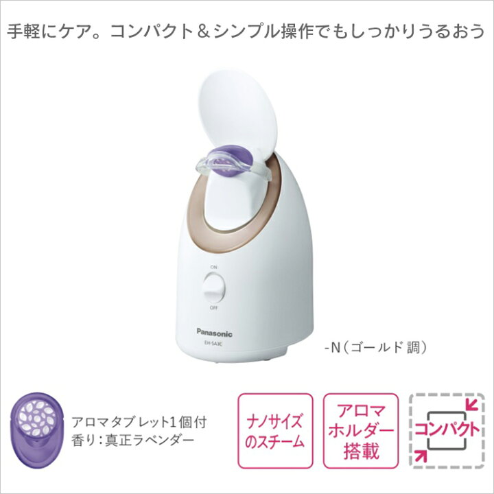 楽天市場】【ギフト対応】☆あす楽対応☆Panasonic（パナソニック 