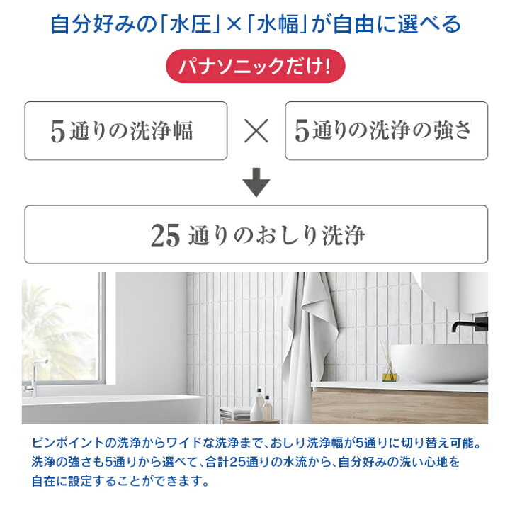 最大81%オフ! DL-RQTK50-WS ホワイト Panasonic 温水洗浄便座 ビューティ トワレ fucoa.cl 最大81%オフ! DL-RQTK50-WS ホワイト Panasonic 温水洗浄便座 ビューティ トワレ fucoa.cl