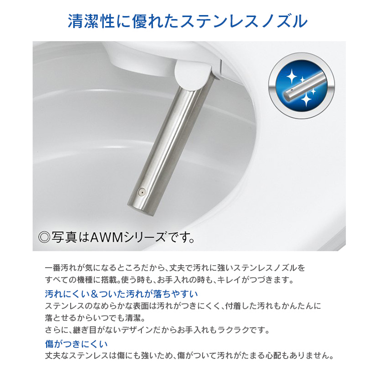 楽天市場】【あす楽対応】Panasonic（パナソニック） 温水洗浄便座 