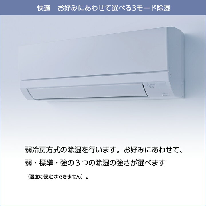 楽天市場】【あんしん延長保証選べます】三菱電機 GVシリーズ 霧ヶ峰 