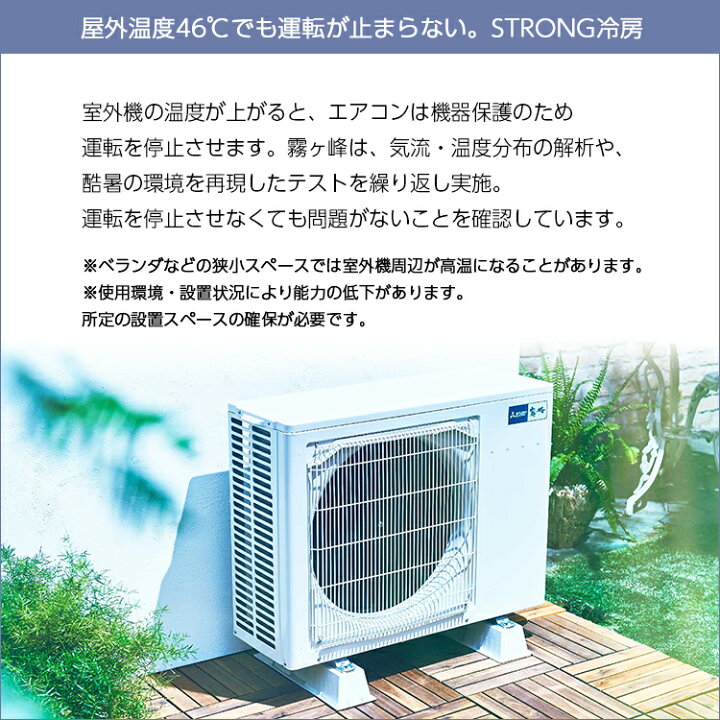楽天市場 標準取付工事費込 三菱電機 Gvシリーズ 霧ヶ峰 ルームエアコン 主に14畳用 ホワイト Msz Gv4021s W Set 21年モデル 日本製 3モード除湿 Strong冷房 清潔コート熱交換器 清潔vフィルター シンプルリモコン エアホープ エアコンと家電の通販