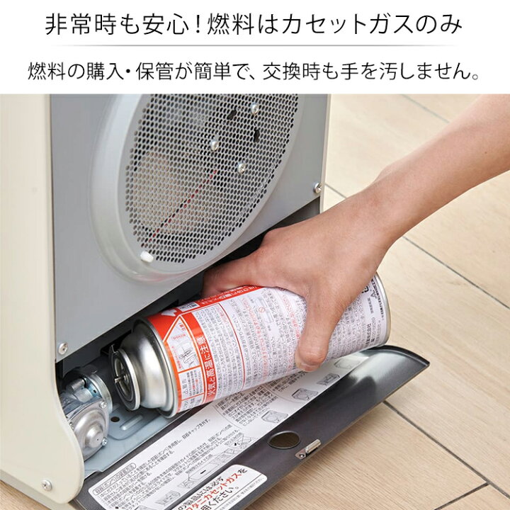 ご来店限定】＊イワタニ カセットガスファンヒーター 2018年製＊1205-9