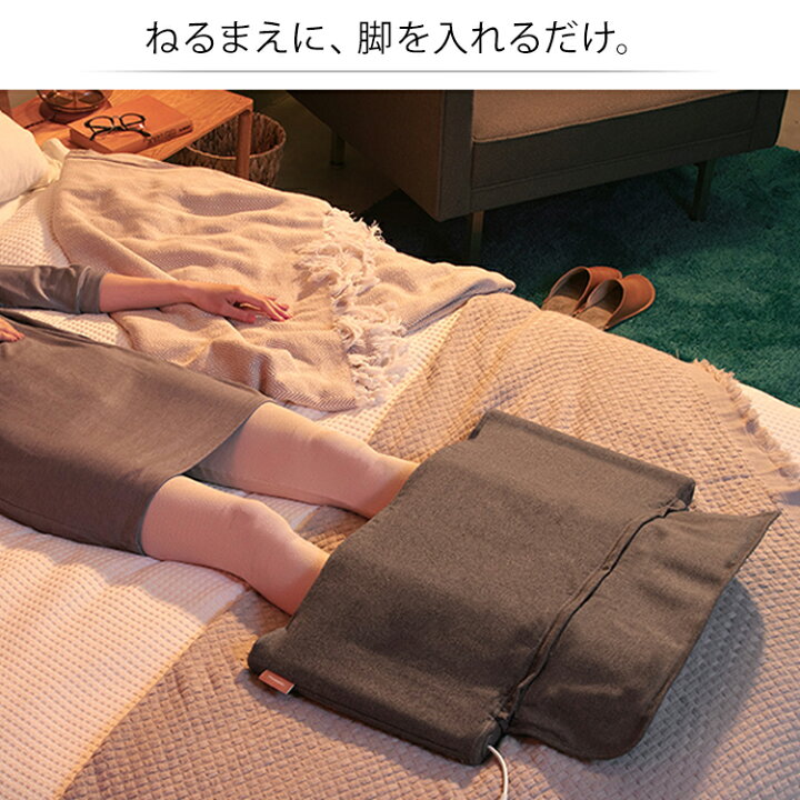 楽天市場】☆あす楽対応☆Panasonic（パナソニック） ねるまえほっと 
