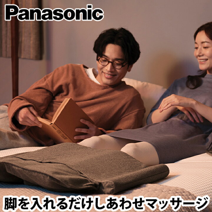 楽天市場】☆あす楽対応☆Panasonic（パナソニック） ねるまえほっと 