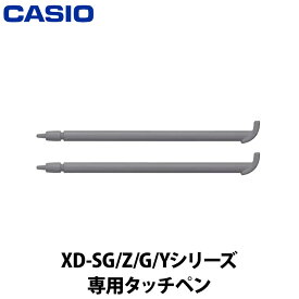 カシオ 電子辞書タッチペン(2本) グレー系 XD-PF12