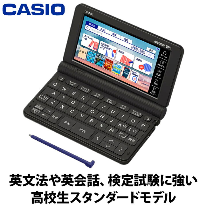 CASIO EX-WORD XD-SX9810BK カシオ 電子辞書 ブラック