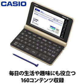 【あんしん延長保証選べます】CASIO カシオ 電子辞書 EX-Word エクスワード 生活・教養モデル シャンパンゴールド XD-SX6510GD 日本文学2000作品 世界文学1000作品 国語辞典 四字熟語 手書き検索 俳句 和歌 山歩き 登山コース ハンドブック ガイド搭載 英会話