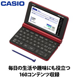 【あんしん延長保証選べます】CASIO カシオ 電子辞書 EX-Word エクスワード 生活・教養モデル レッド XD-SX6510RD 日本文学2000作品 世界文学1000作品 国語辞典 四字熟語 手書き検索 俳句 和歌 山歩き 登山コース ハンドブック ガイド搭載 英会話 ビジネス