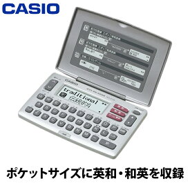 カシオ 電子辞書 スタンダードモデル シルバー系 XD-E15N 英和辞典 和英辞典 スペルゲーム