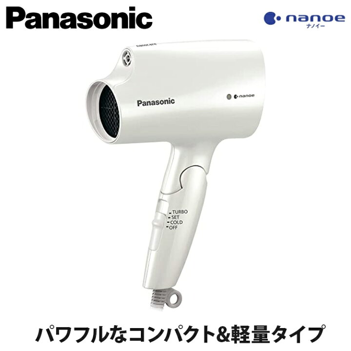 楽天市場】【ギフト対応】【2022年9月1日発売】パナソニック(Panasonic  