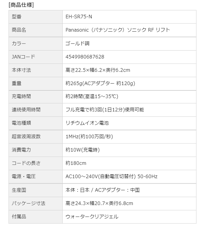 楽天市場】【あんしん延長保証選べます】【ギフト対応