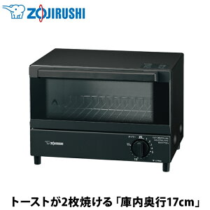 y񂵂񉄒ۏؑIׂ܂zۈiZOJIRUSHIj 񂪂yI[ug[X^[ ubN EQ-EH17-BA 715W g[Xg