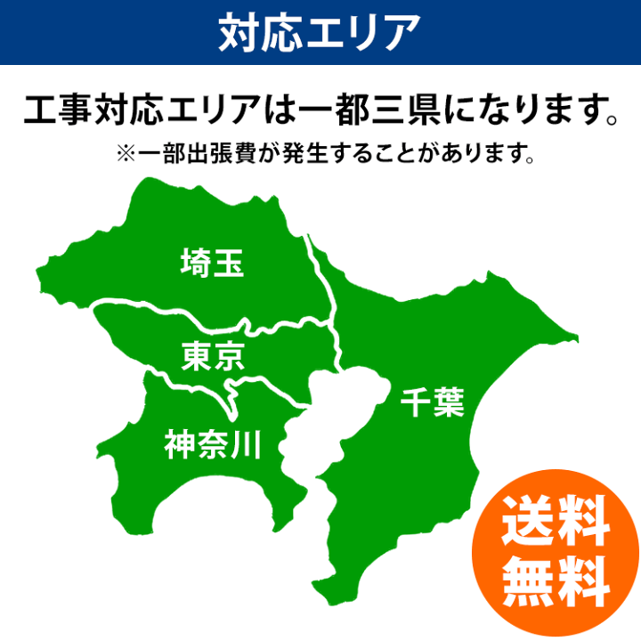 楽天市場】【交換基本工事費込】マックス 天井埋込み型浴室換気暖房