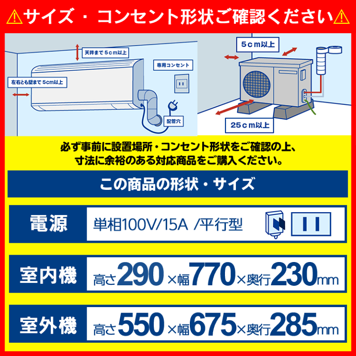 楽天市場】【あんしん延長保証選べます】シャープ SHARP ルーム 