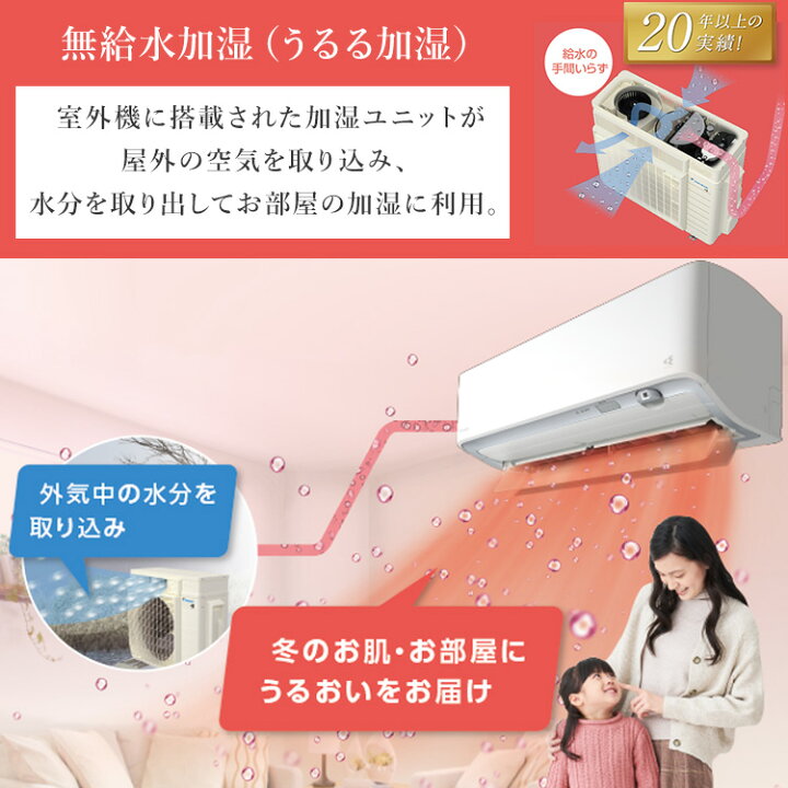 お取り引き中になりました‼️ダイキン エアコンF25VTES-W 8畳～10畳用