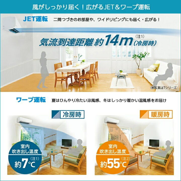 楽天市場】【取付最短5日〜】エアコン 18畳 工事費込み 三菱重工 工事 