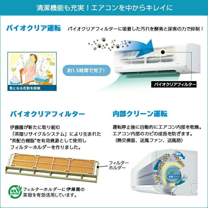 楽天市場】☆あす楽対応☆三菱重工 ビーバーエアコンTシリーズ ルームエアコン 主に14畳用 ファインスノー SRK4022T2-W 2022年モデル【 エアコン本体(室外機付き)】 室内機高さ25cm コンパクトサイズ 上下フラップ・左右ルーバー風向自動 JET運転 空清運転 : エアホープ ... 楽天市場】☆あす楽対応☆三菱重工 ビーバーエアコンTシリーズ ルームエアコン 主に14畳用 ファインスノー SRK4022T2-W 2022年モデル【 エアコン本体(室外機付き)】 室内機高さ25cm コンパクトサイズ 上下フラップ・左右ルーバー風向自動 JET運転 空清運転 : エアホープ ...