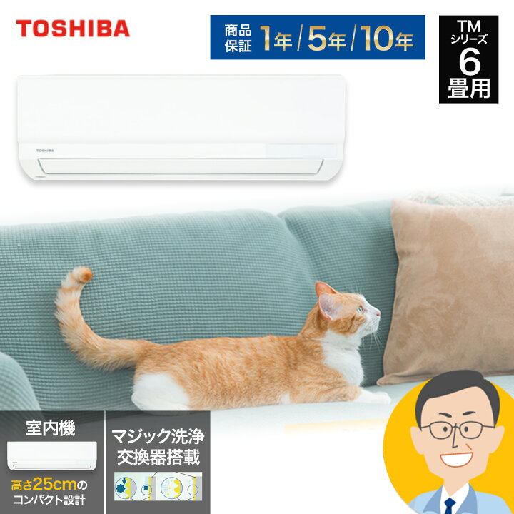 大幅値下げしました‼️【東芝／エアコン2.2k】【2018年製/クリーニング 