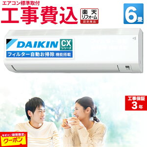 yԌ2000~OFFN[|zGAR 6 H _CL DAIKIN Hۏ3N tB^[|@\ @25cm [GAR CXV[Y S224ATCS-W-SET RpNgfUC 