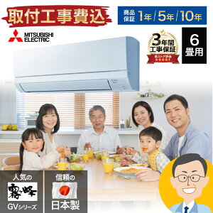 MSZ-GV2224-Wの人気商品・通販・価格比較 - 価格.com