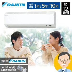 S364ATCS-Wの人気商品・通販・価格比較 - 価格.com
