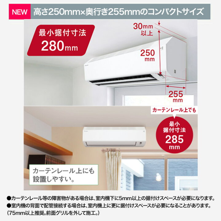 2023年式 超美品 ダイキン 壁掛 ルームエアコン 主に14畳用