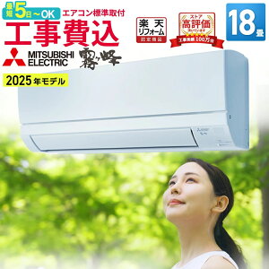 �y��t�ŒZ5���`�z�G�A�R�� 18�� �H����� �O�H�d�@�iMITSUBISHI�j���{�� �H���ۏ�3�N GV ������ ���[���G�A�R�� MSZ-GV5624S-W-SET 3���[�h���� STRONG��[ ����V�t�B���^�[ ��[ �g�[ �N�[���[ 18�� 