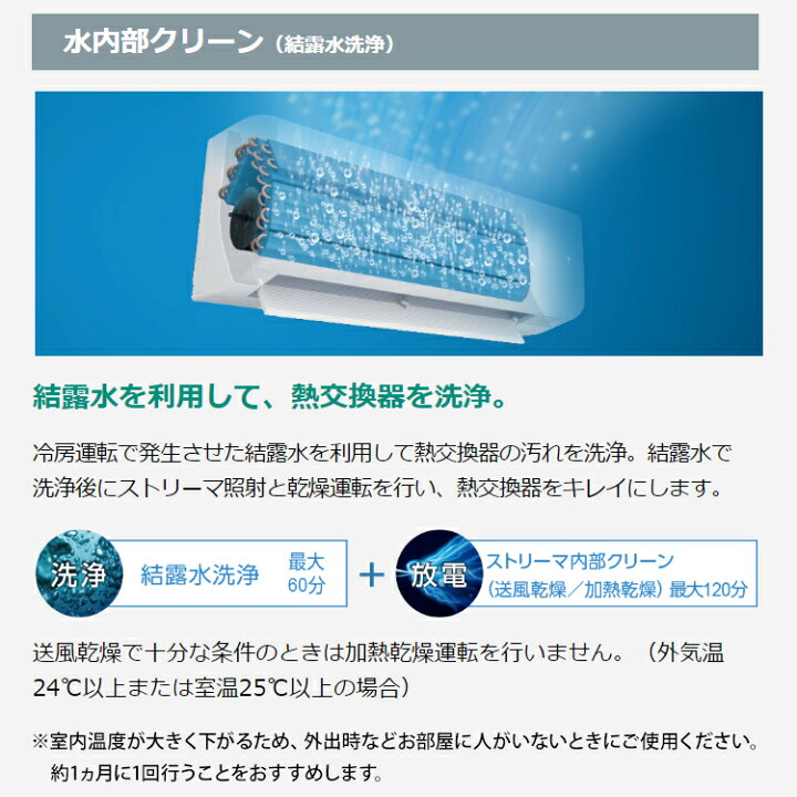 楽天市場】ダイキン（DAIKIN) ルームエアコン Eシリーズ おもに10畳用 