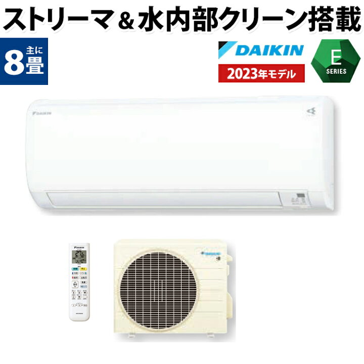 楽天市場】【あんしん延長保証選べます】ダイキン（DAIKIN) ルーム  