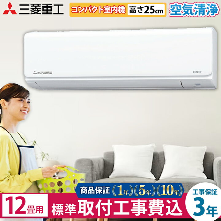楽天市場】【エントリーでP3倍！2000円OFFクーポン】【標準取付工事費 