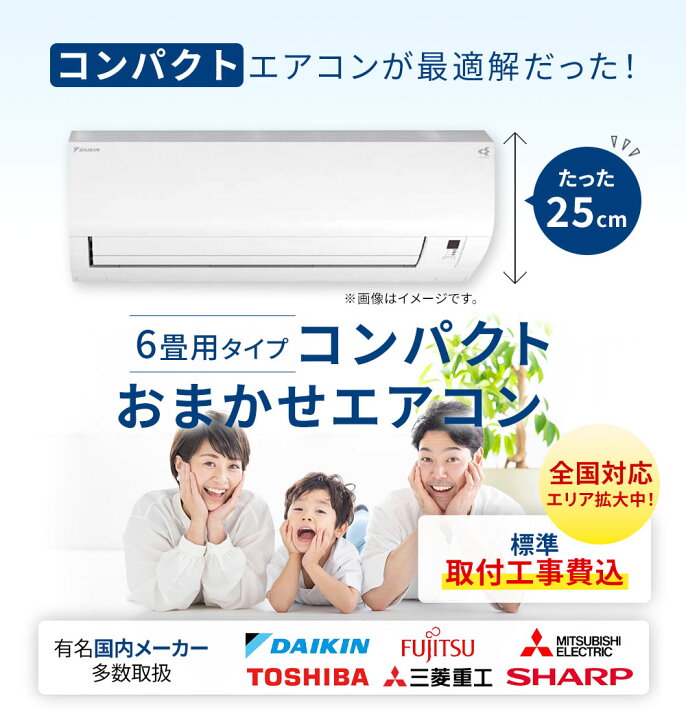 楽天市場】【限定配布中｜最大2,500円割引クーポン】エアコン 6畳 