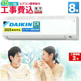 楽天市場】【先着順!最大2500円OFF】エアコン 10畳 工事費込み 
