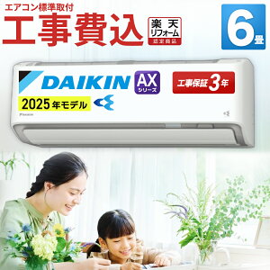 yWtHz_CLiDAIKIN) [GAR AXV[Y 6p 2025Nf 100V ACG^S225ATAS-W-SET zCg 6 O@RpNg N[[ g[ GAR [ @ O@ 