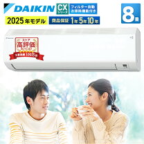 楽天市場】s25ytcxsの通販