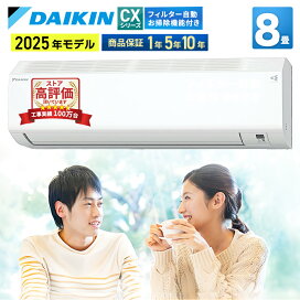 楽天市場】 ルームエアコン > 本体のみ > メーカー > ダイキン（DAIKIN 