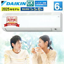 楽天市場】ダイキン エアコン 2022年モデルの通販