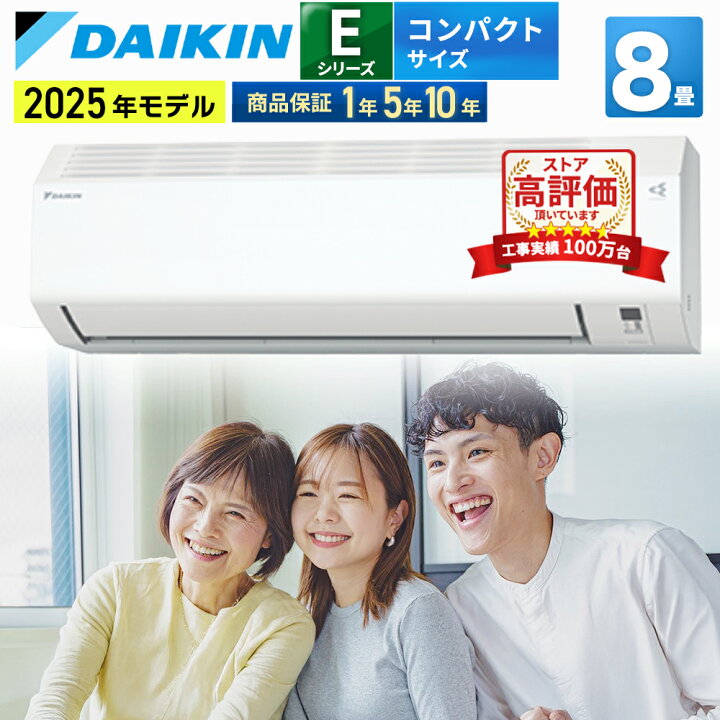 楽天市場】【あんしん延長保証選べます】ダイキン（DAIKIN) ルーム 