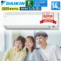 楽天市場】エアコン 型 落ち ダイキンの通販