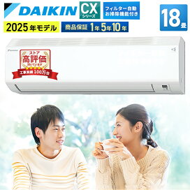 楽天市場】 ルームエアコン > 本体のみ > 畳数 > おもに18畳用 