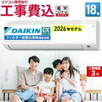 楽天市場】エアコン 6畳 ダイキンの通販