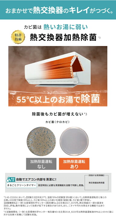 楽天市場】富士通ゼネラル（FUJITSU GENERAL） ルームエアコン C 