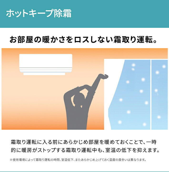 楽天市場】富士通ゼネラル（FUJITSU GENERAL） ルームエアコン C 