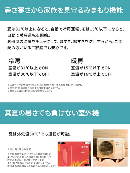 楽天市場】富士通ゼネラル（FUJITSU GENERAL） ルームエアコン C 